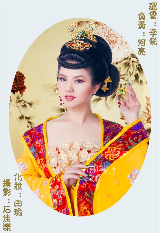 古装造型 古装造型