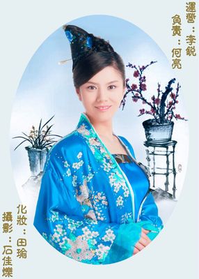 古装造型 古装造型