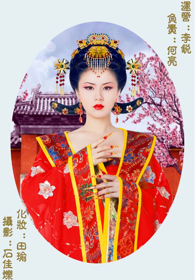 古装造型 古装造型