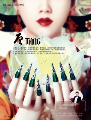 古典美甲 古典美甲